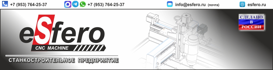 ������������������ �������� StepMOTOReN ������ �����������